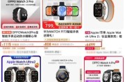 千把来块预算买什么智能手表？哪款性价比高？