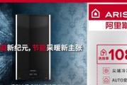 解决阿里斯顿壁挂炉出现5P3故障的有效方法（遇到5P3故障时的应对措施及维修建议）