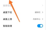 苹果手机画质模式怎么调整？效果有何不同？