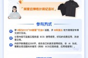 腾讯云免费服务器申请条件是什么？