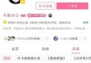 华为手机下载二创版融合版的方法是什么？