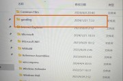 华为电脑如何更改C盘的存储位置？