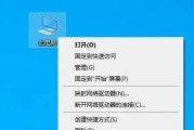 笔记本虚拟内存迁移的操作方法是什么？操作步骤是什么？