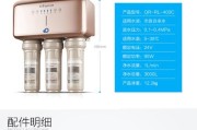 RFID智能饮水机（用RFID技术提升饮水机的智能化和用户体验）