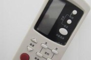 大金空调遥控不开机的原因分析及解锁方法（探究大金空调遥控无法开机的原因）