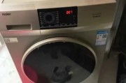 洗衣机漏电冒烟的修复方法（如何解决洗衣机漏电冒烟问题）