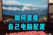 了解电脑重启原因的重要性（深入探索电脑重启原因的种种可能）