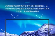 投影仪幕布黑边处理的技巧和方法（解决投影画面中出现的黑边问题）