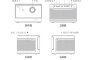 投影仪吸光垫使用方法是什么？