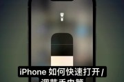 苹果手机热点如何开启？操作步骤是什么？