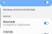 三星手机删除日程的方法是什么？删除后如何恢复？