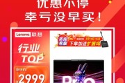 联想小新ai键的功能是什么？如何正确使用？