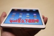 平板电脑远程操作视频教程？