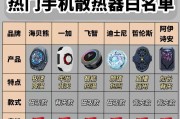 手机锂电散热器的正确使用方法是什么？