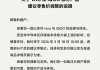 vivo突然宣布：部分手机价格即将调整！