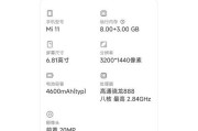 小米系统内存扩展方法是什么？有效果吗？