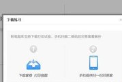 平板电脑下载实况照片教程？操作步骤是什么？