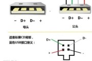 转化器数据线接法？接线时的注意事项是什么？