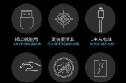 如何定制你的笔记本电脑鼠标（个性化定制让你的鼠标与众不同）