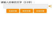手机软件扫描公章的正确方式？