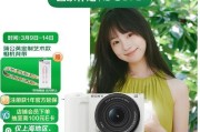 索尼相机ZV-E10L清洁方法是什么？