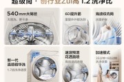 哪种洗衣机最静音？购买静音洗衣机时应该注意什么？