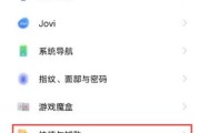 红米手机分屏功能如何开启？操作方法是什么？