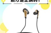 库佳蓝牙耳机佩戴方法是什么？