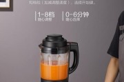 美的破壁料理机维修指南（解决破壁料理机常见问题）