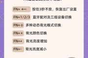 键盘行程的作用是什么？如何调整键盘行程？