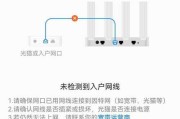 电视机顶盒设置wifi热点的步骤是什么？