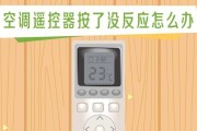 格力挂机空调风小问题及解决方案（如何解决格力挂机空调风小的问题）