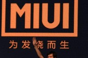 为发烧而生！小米上线处理器性能调节功能，可惜只有一款机型能用