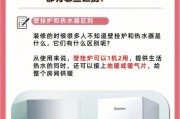 样板机热水器使用指南是什么？