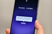 小米手机忘记密码如何解锁？