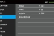 如何设置电脑双显示器（简单步骤让您享受双屏办公）