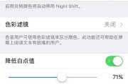 小屏幕显示器闪屏问题的解决方法（如何有效解决小屏幕显示器闪屏问题）
