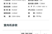 中央空调外机启动方法（轻松掌握外机启动技巧）