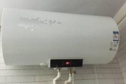 热水器漏水，如何解决不换水箱的问题（轻松应对热水器漏水的六大方法）