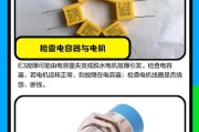 夏普洗衣机故障代码E3不洗，如何更换脱水平衡开关解决问题（夏普洗衣机故障E3的原因及解决方法）