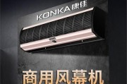 解决风幕机声音大的问题（降噪技术助力室内环境改善）