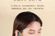 竖直蓝牙耳机使用方便吗？有哪些特别功能？