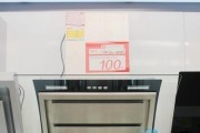 油烟机开关关不住，怎么办（解决油烟机开关无法关闭的常见问题与方法）