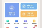 汉印打印机连接数据库的步骤是什么？