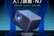 苏宁投影仪画面校正方法是什么？