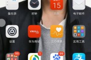 华为手机下载河北税务app的正确途径是什么？