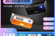 如何查找无法显示的投影仪订单？