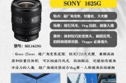 索尼相机拍摄婚礼时应使用哪种对焦模式？对焦模式的选择依据是什么？