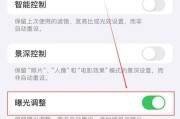 索尼相机直播时如何开启美颜功能？美颜功能的设置方法是什么？