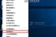 Win10电脑系统修复指南（轻松解决Win10电脑系统问题）
